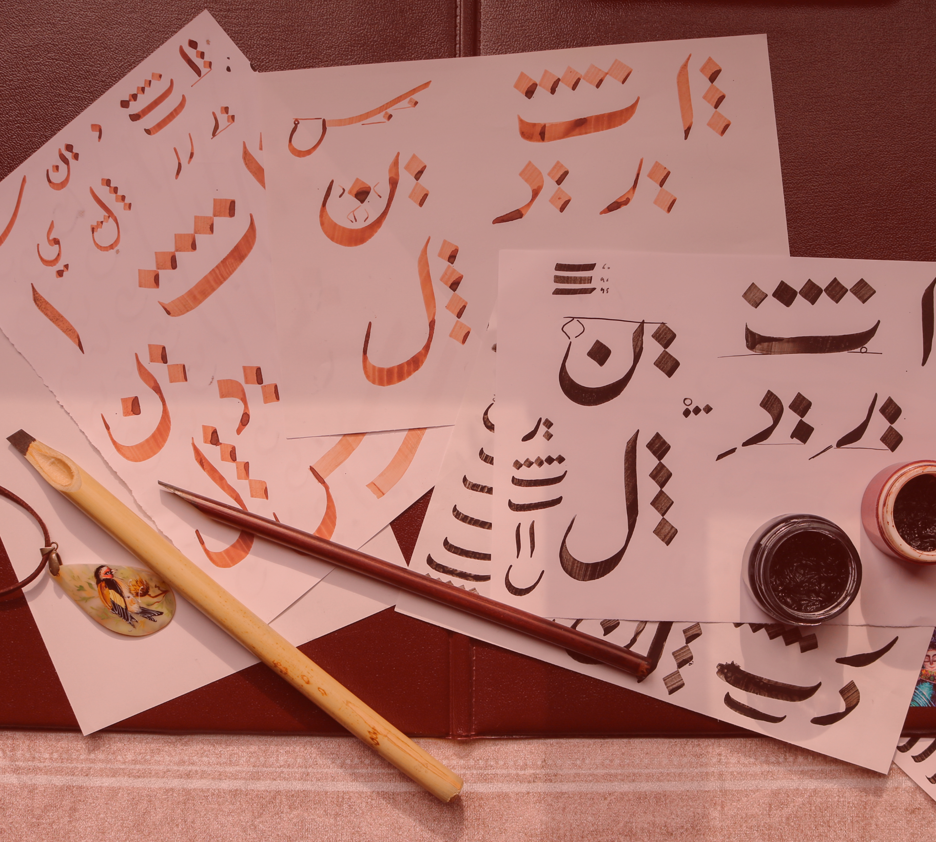 Arabisk Språkssenter