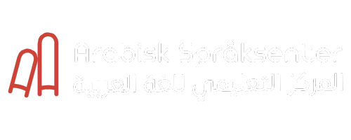 Arabisk Språksenter Trondheim Logo